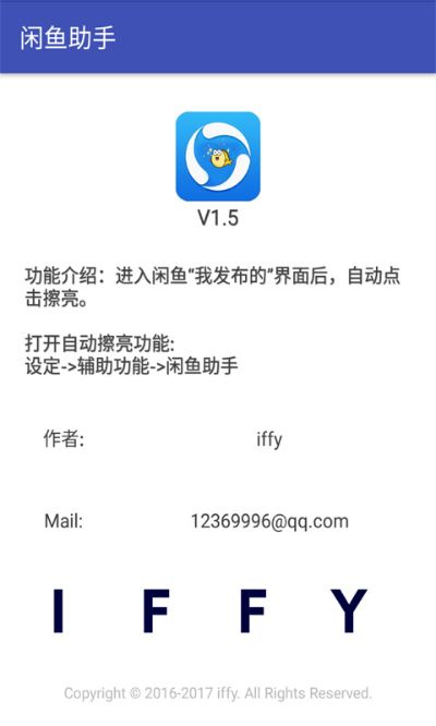 仙剑手游ol同咸鱼app官方下载,数据设计驱动策略-影像版_v6.477