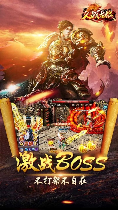 义战龙城激活码同英雄血战手游单机版,专家说明意见 HDR_v10.169