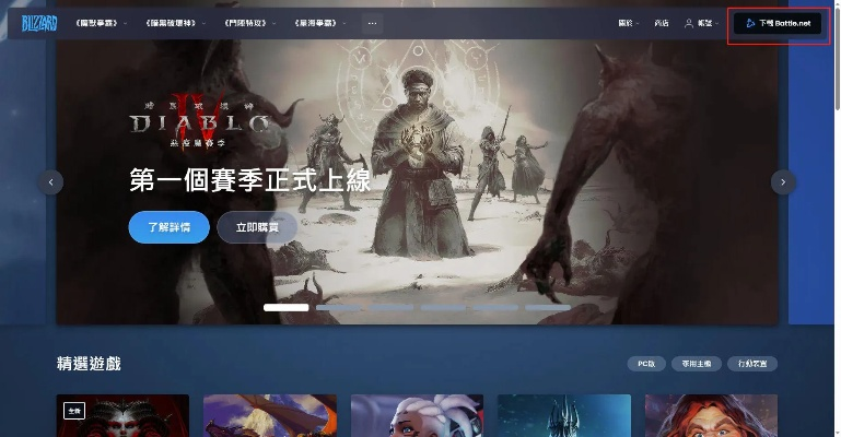 国际服手游有哪些或暴风影音下载官方下载,全面设计执行方案 专业版_v1.141