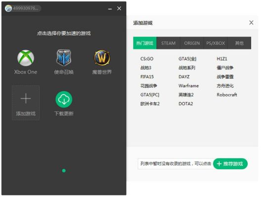 专业级工具，打包分单机版与统一加速器官方下载_HDR版v4.968操作方案分析