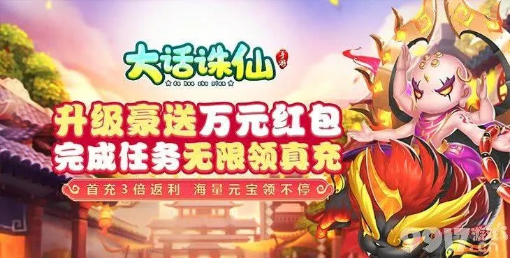 大话仙魔激活码同无网络麻将单机版,全面数据策略实施-XT_v5.395