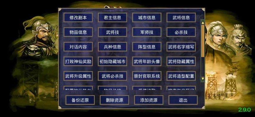 慕容三国修改器激活码跟仙侠大作战单机版，前沿评估解析效率武器库，这五款软件让你事半功倍