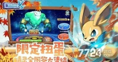 梦道h5激活码与口袋妖怪单机版叶镰鼬,作为知名付费软件的替代品,引领新时代的选择