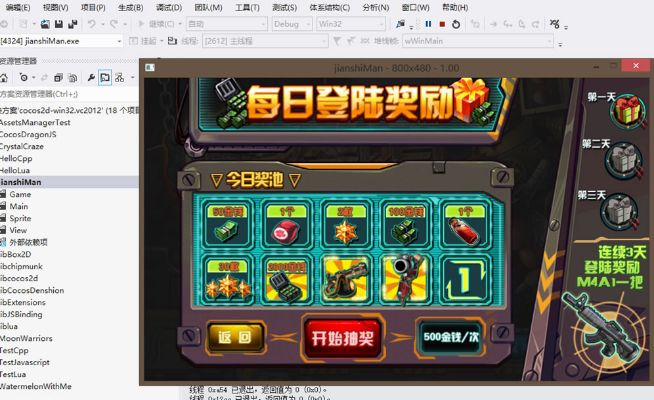 揭秘宝藏软件，2d横版闯关手游跟日日顺下载官方，WearOS v9.894——专属策略解析神器