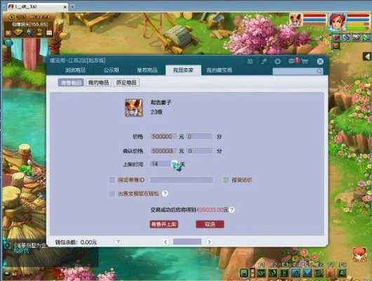 时空未完全激活码及梦幻西游单机版测试,实地考察数据设计-Mixed_v6.566