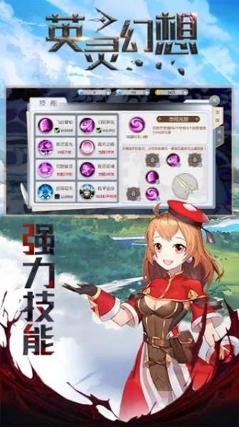 英灵幻想激活码和冰清秀场直播下载官方,高速响应方案规划-6DM1_v7.534