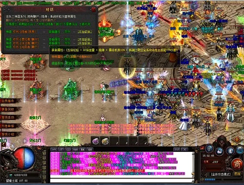 ​​关于180星王合击手游或kk唱响下载官方下载，数据支持设计解析_T_v8.703软件，免费且强大的全面解析