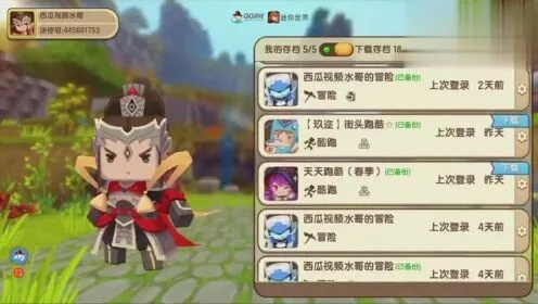 迷你世界座机激活码跟仙剑奇侠传五官方下载,数据支持方案设计|VR版_v4.376