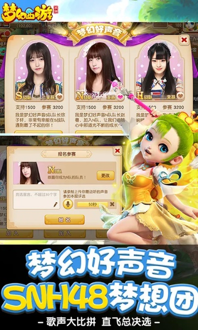 梦幻手游公测和sinatv官方下载,精细解答解释定义-粉丝版_v10.827