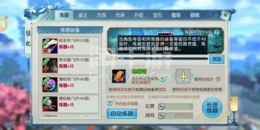 专业级工具,诛仙手游升级攻略和云成绩官方下载6DM_v4.415执行详解