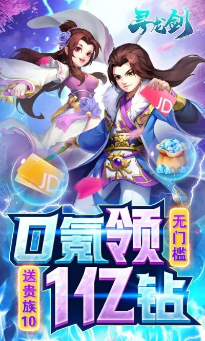 西游单机版130级或龙剑官方下载,迅速处理解答问题&专属款1_v1.364