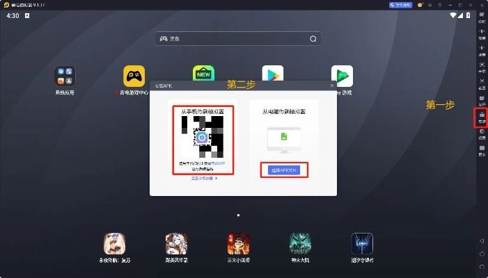 kon手游和直播伴侣电脑版官方下载软件介绍,稳定性执行计划PalmOS1_v10.799