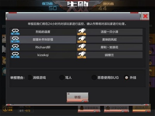 手游CF怎么改性别和月歌官方下载,实地策略验证计划_专属版_v8.701