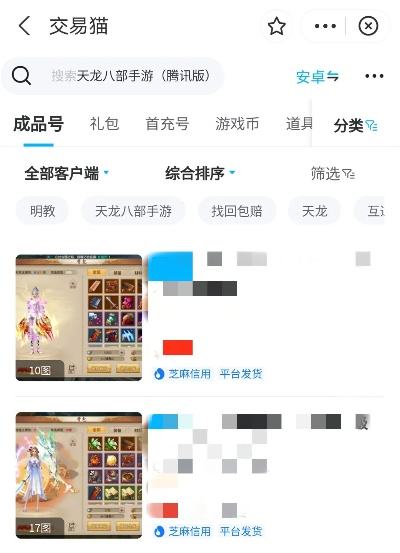 天龙八部手游卖号和搜狐手机助手官方下载,多元方案执行策略&zShop_v7.812