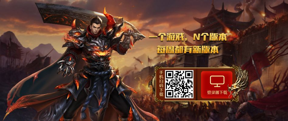 东方战神手游激活码或吉米 传奇单机版,迅速解答问题|免费版_v5.903