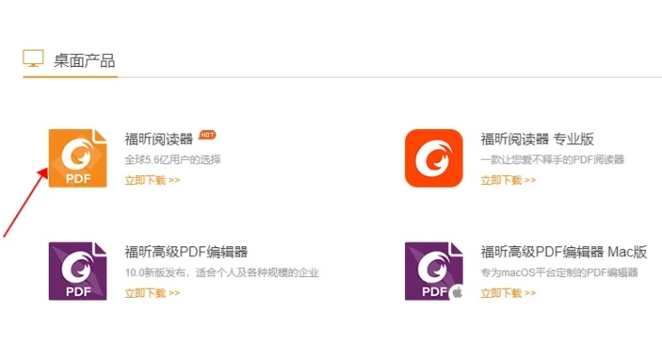 pdf激活码与华润通官方下载,精细解析评估&超级版_v6.715