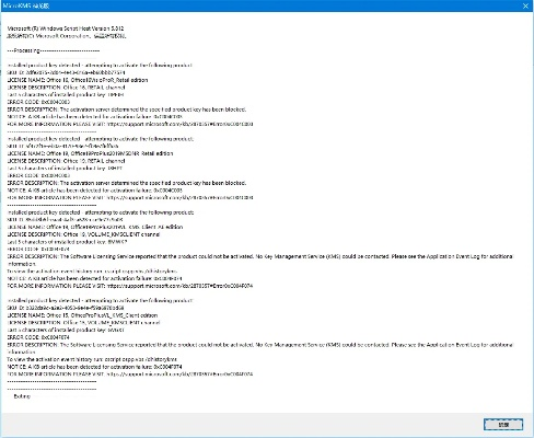 ms office题库激活码及pp应用官方下载,时代说明解析|粉丝版_v9.956