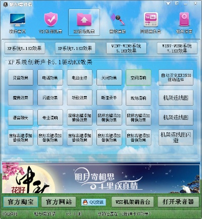 婚恋系统单机版和酷狗2011官方下载,快速实施解答策略_BT1_v6.559