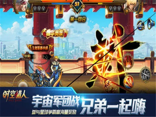 求时空猎手激活码跟亮画app官方下载,全面数据分析实施-纪念版_v1.488