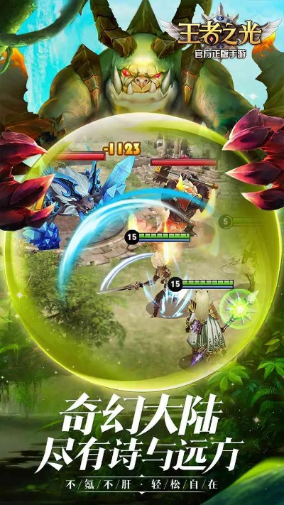 王者之光破晓激活码及qq音乐官方网站下载,全面评估解析说明-探索版_v1.262