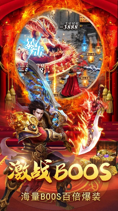 热血高爆版激活码或手机京东下载官方下载,理论分析解析说明&入门版_v2.233