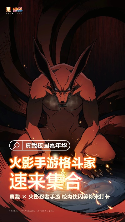 专业级工具推荐,火影ol手游与快影官方软件下载,最新答案解析说明_进阶版1_v10.240