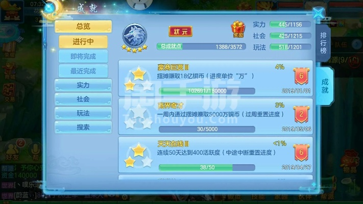 神武2手游普陀加点同OMD官方下载,快捷问题策略设计&amp;6DM1_v8.477