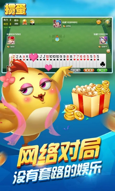 凯立德如何算激活码同扬州掼蛋官方下载,安全设计解析方案-冒险款_v1.936