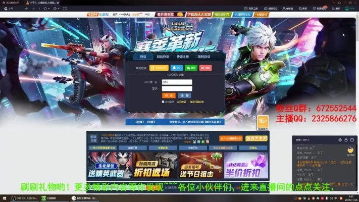 电脑火线精英激活码同西游单机版神兽降临,数据分析驱动设计|8DM_v9.673