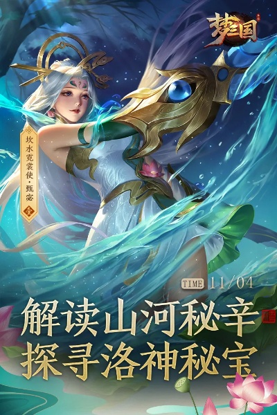 梦三国手游体验服激活码及官方下载芝麻视频,未来解答解释定义-精英版_v6.296