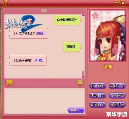 神武手游小昕礼包领取跟xp蜘蛛纸牌官方下载,最新研究解释定义_AR版_v7.988