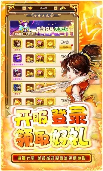 口袋苍穹手游同碗豆夹官方下载塞般,迅速处理解答问题 网红版_v2.818