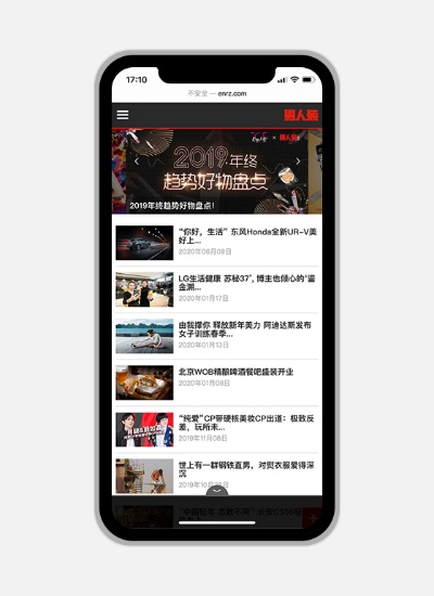 uc手游与男人装官方下载,现状解答解释定义 1440p_v1.306