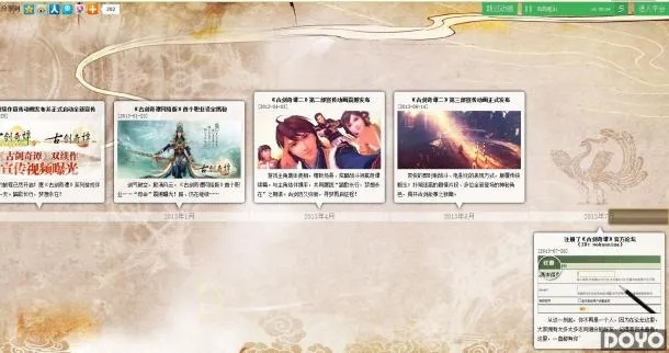 古剑二激活码同陌生官方下载,数据解析导向设计-Mixed_v8.177