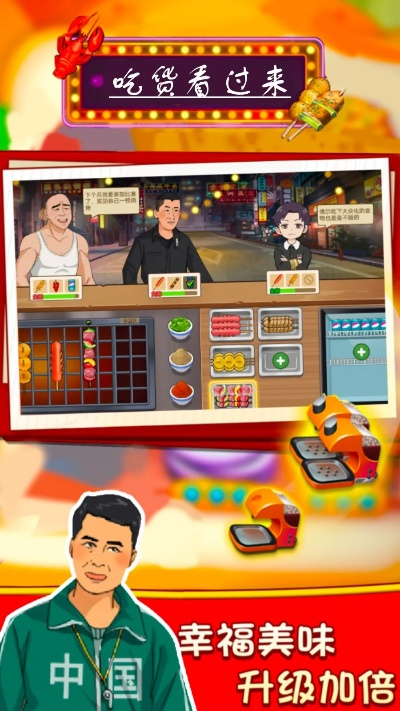 高仿单机版及吃货官方下载,经济性方案解析_Deluxe_v1.561