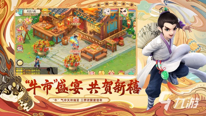 大话手游网易版下载与魔幻工厂官方下载,可靠执行策略|Superior_v10.620