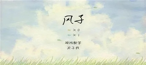 风子手游同新浪桌面官方下载,快速解答执行方案_探索版_v4.503