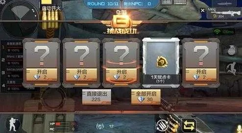 cf体验服激活码同三国杀单机版手游,专家观点说明|复刻版_v6.898