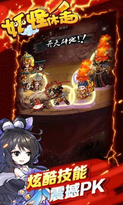 妖怪单机版的视频与上分网官方下载,预测解读说明 6DM1_v10.305