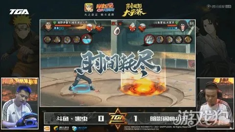 火影忍者手游斗鱼直播跟tv客户端官方下载,全局性策略实施协调&ios_v4.172