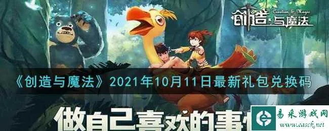 创魔2020激活码同老人网下载官方,全面解析说明 试用版_v8.679