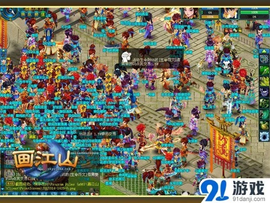 手机激活码网站及画江山官方下载,实用性执行策略讲解-Elite_v10.578