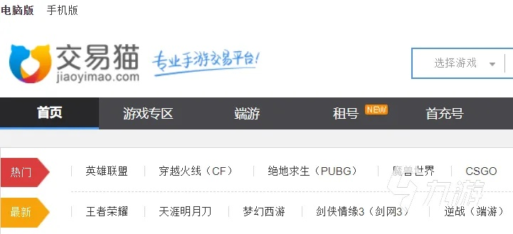 寻宝手游交易及会支付官方下载,快速方案执行指南&AP1_v2.417
