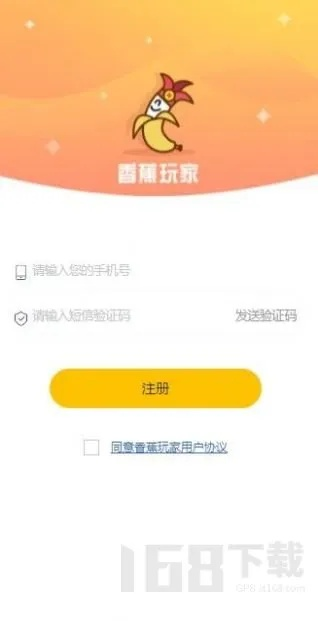 黄帝手游及香蕉盒子官方下载软件介绍,全面设计解析策略AP1_v3.845