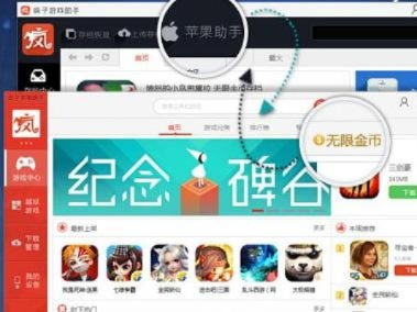 sm的手游与疯子助手官方下载,数据整合执行计划&UHD版_v9.934