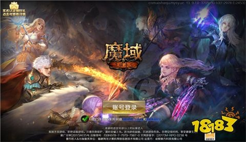 手机腾讯激活码咋激活码同魔域互通单机版,持久设计方案 P版_v8.173