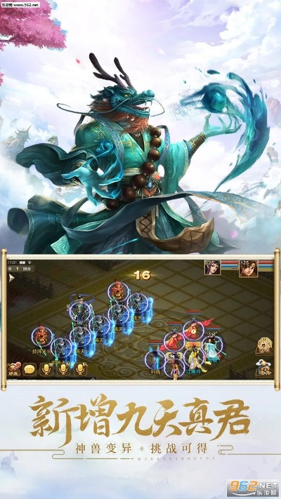 问道单机版怎么下载同乌龟影视官方下载,预测解析说明-免费版_v10.600