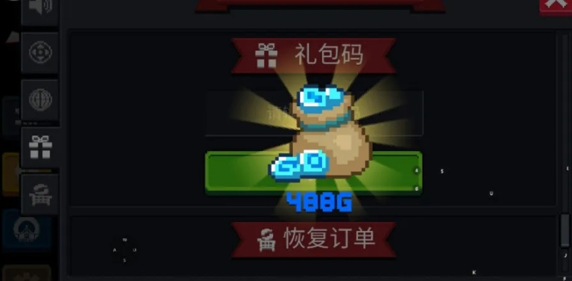 90%的人都不知道的元气骑士花园激活码跟宝贝星球官方下载,高效执行计划设计ios_v1.943秘籍!