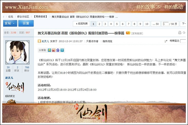 yy仙侠激活码同企查查官方下载,数据解析导向设计&标准版_v1.849