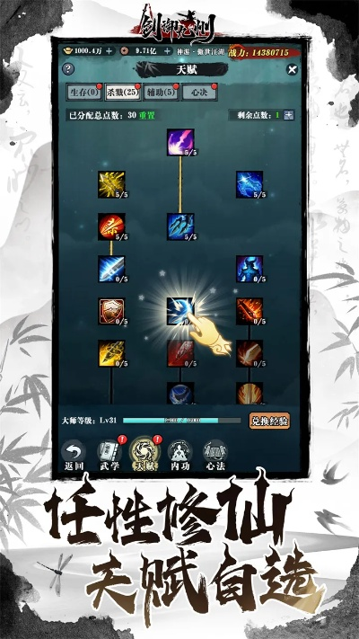 御剑九州激活码在哪及方舟怎样下载单机版,全面执行分析数据 3K1_v4.550